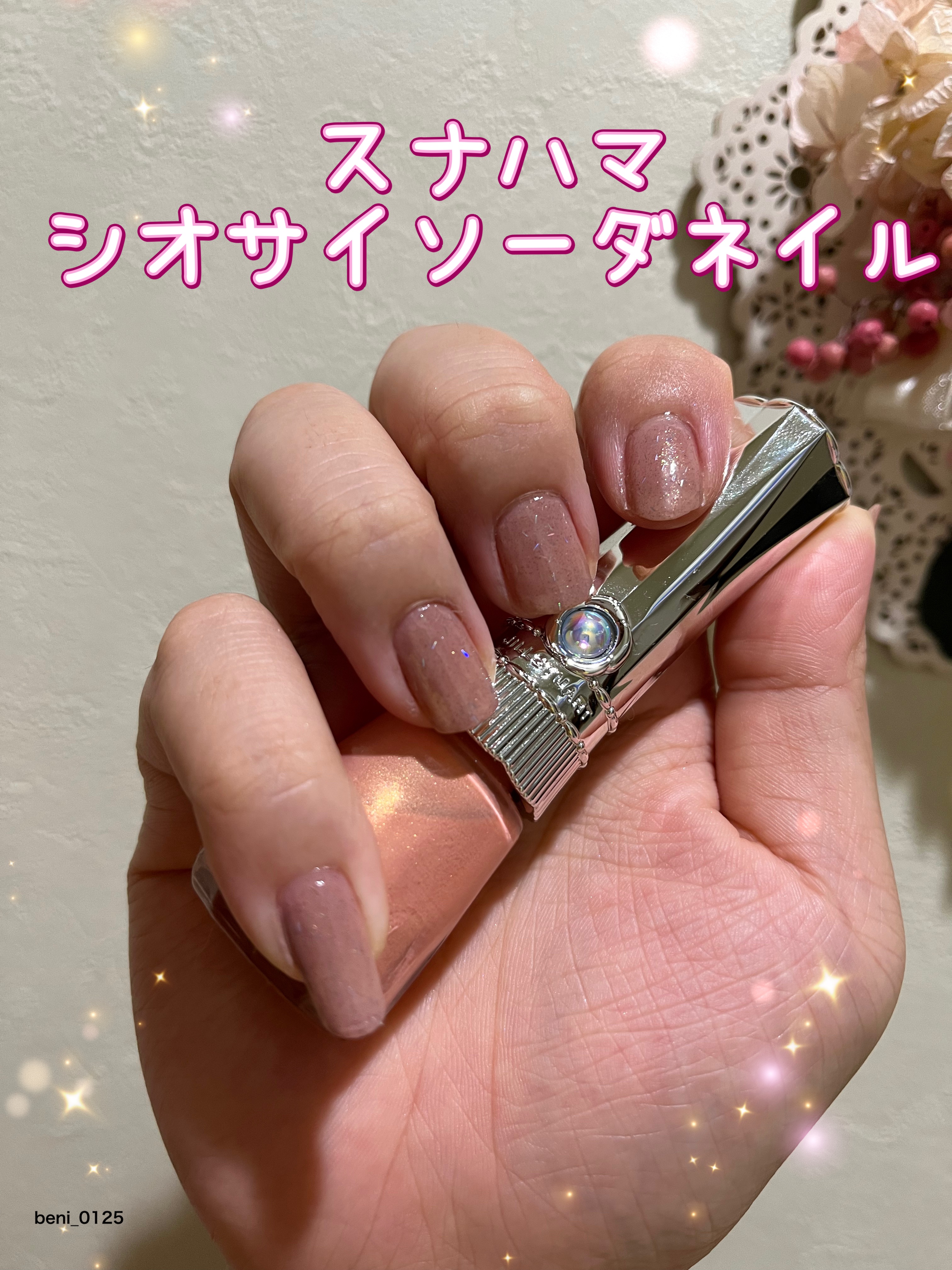 ミニネイル/パラドゥ/マニキュアを使ったクチコミ（1枚目）