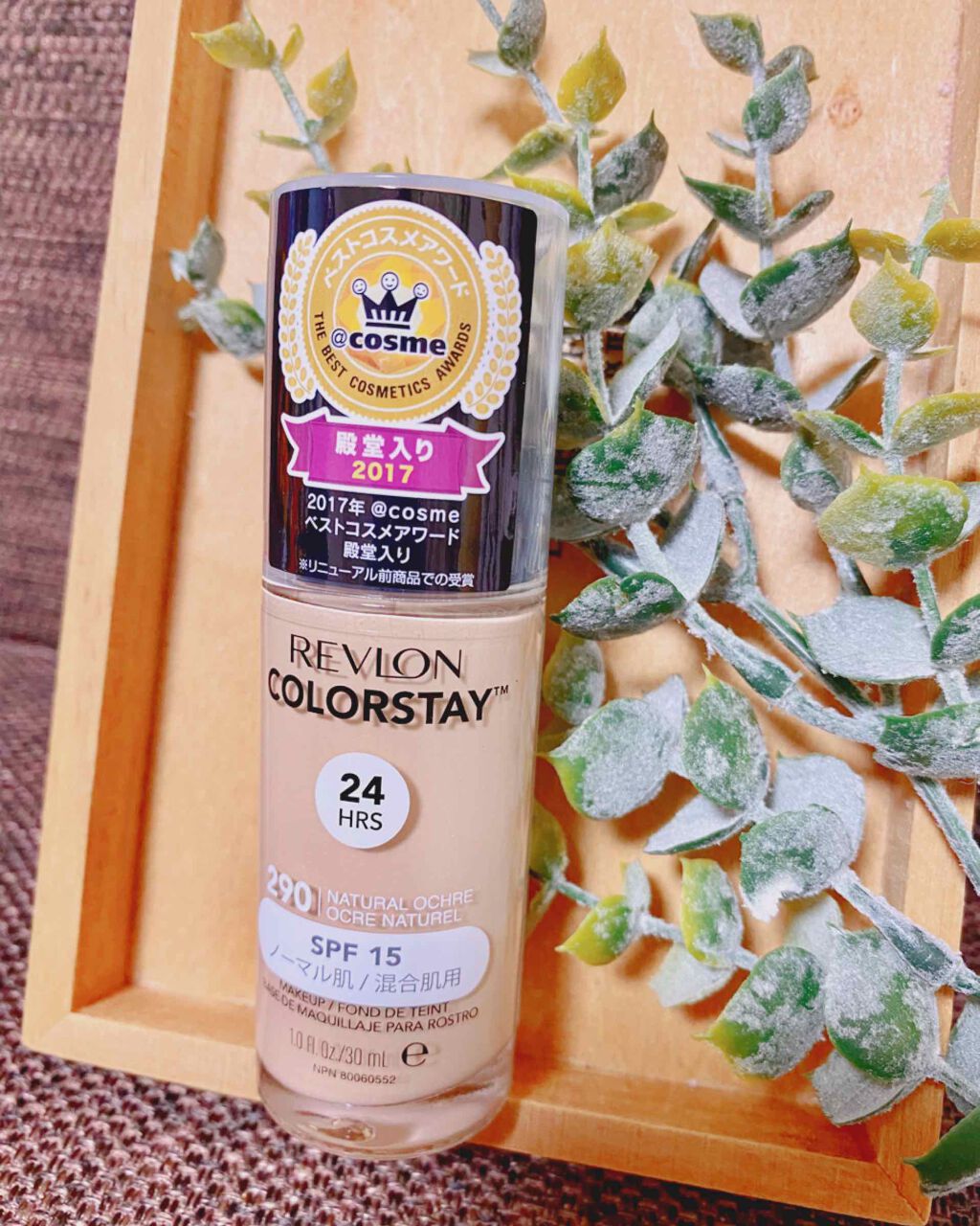 カラーステイ メイクアップ N/REVLON/リキッドファンデーションを使ったクチコミ(1枚目)