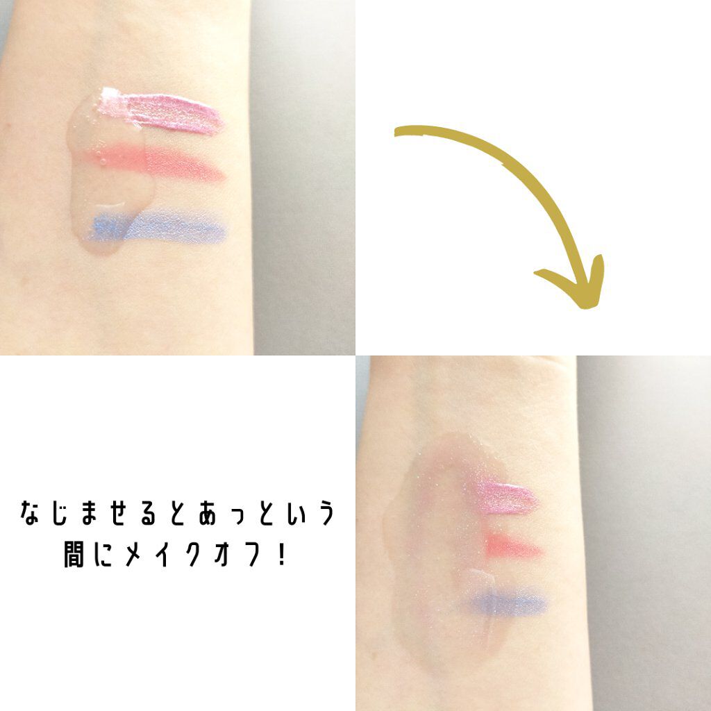 スキンクリア クレンズ オイル アロマタイプ/アテニア/オイルクレンジングを使ったクチコミ（2枚目）