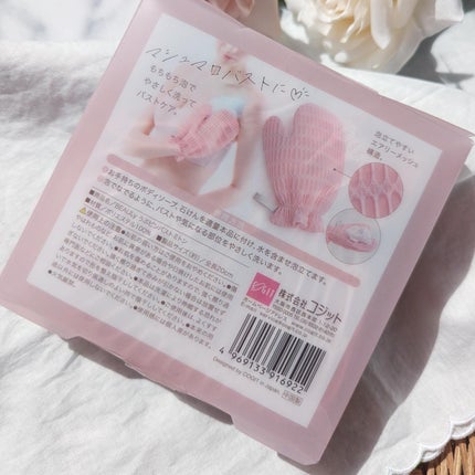 BEAULy うぶピンバストパック/コジット/バスト・ヒップケアを使ったクチコミ(10枚目)