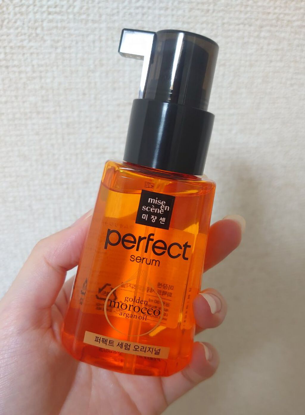 パーフェクト セラム オリジナル/miseenscene/ヘアオイルを使ったクチコミ（1枚目）