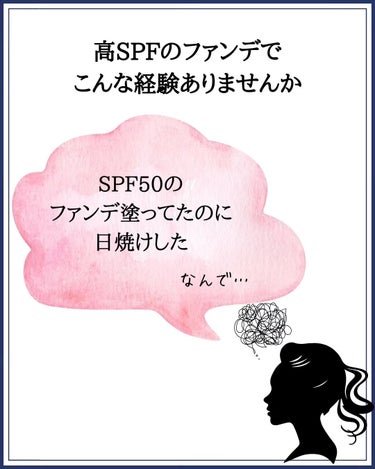 みついだいすけ on LIPS 「SPFの数値だけをみて紫外線防御しようとすると必ず失敗します。..」（2枚目）