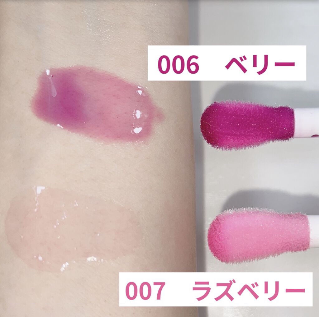 ディオール アディクト リップ グロウ オイル 007 ラズベリー/Dior/リップグロスを使ったクチコミ（2枚目）