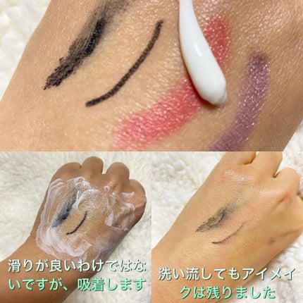 フェイスウォッシュ/HAP+R/洗顔フォームを使ったクチコミ(4枚目)