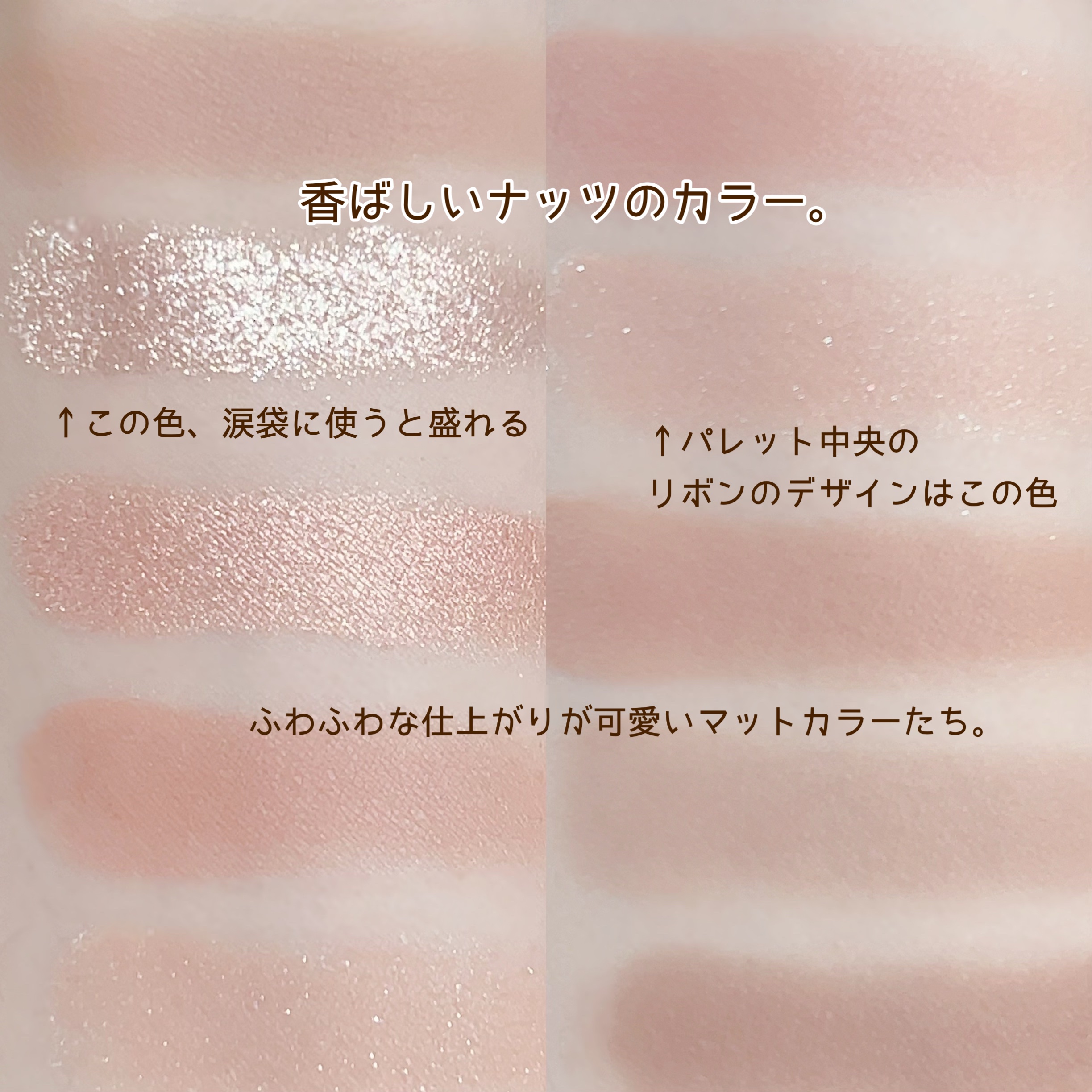 ブレンディングムードチーク/dasique/パウダーチークを使ったクチコミ（3枚目）