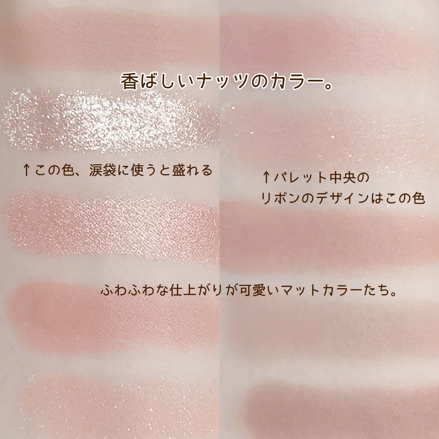 シャドウパレット/dasique/アイシャドウパレットを使ったクチコミ(3枚目)