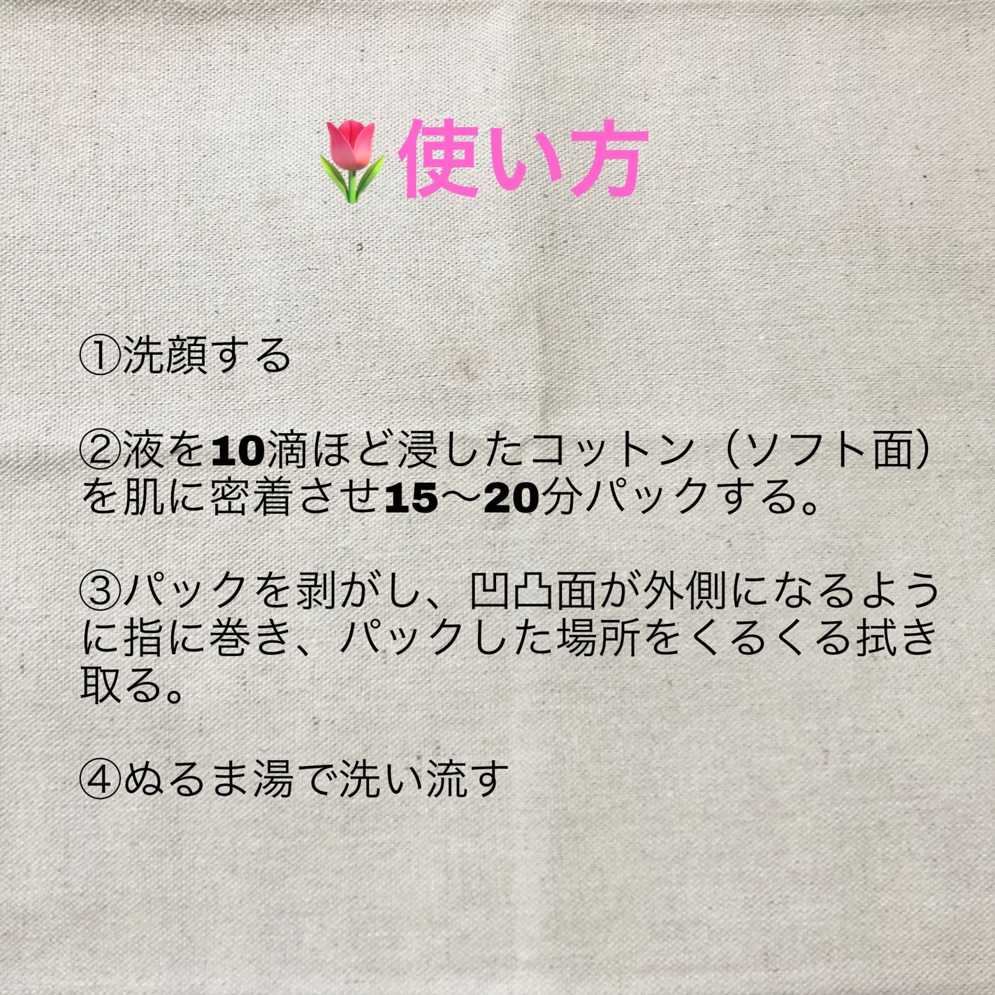ノーモアブラックヘッド(ノーズピーリング)/One-day's you/スクラブ・ゴマージュを使ったクチコミ(3枚目)
