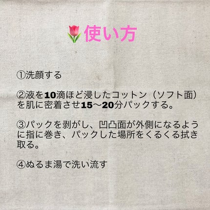 ノーモアブラックヘッド(ノーズピーリング)/One-day's you/スクラブ・ゴマージュを使ったクチコミ(3枚目)