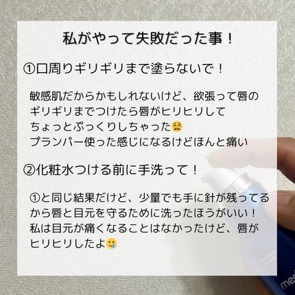 ゼロ1DAYエクソソームショット2000/MEDICUBE/美容液を使ったクチコミ(7枚目)