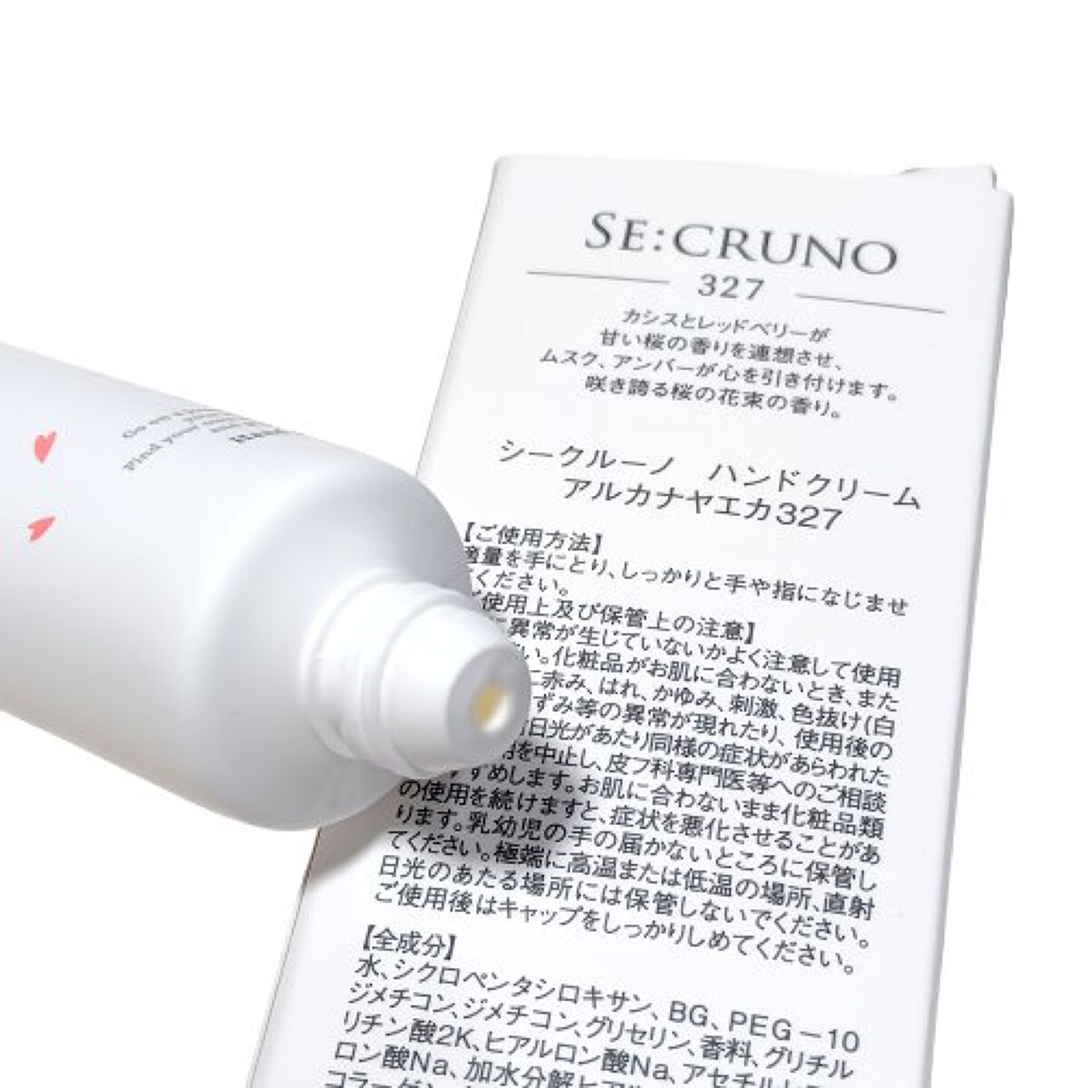 ハンドクリーム アルカナヤエカ327 /SE:CRUNO/ハンドクリームを使ったクチコミ（2枚目）