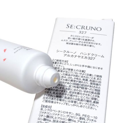 ハンドクリーム アルカナヤエカ327 /SE:CRUNO/ハンドクリームを使ったクチコミ(2枚目)