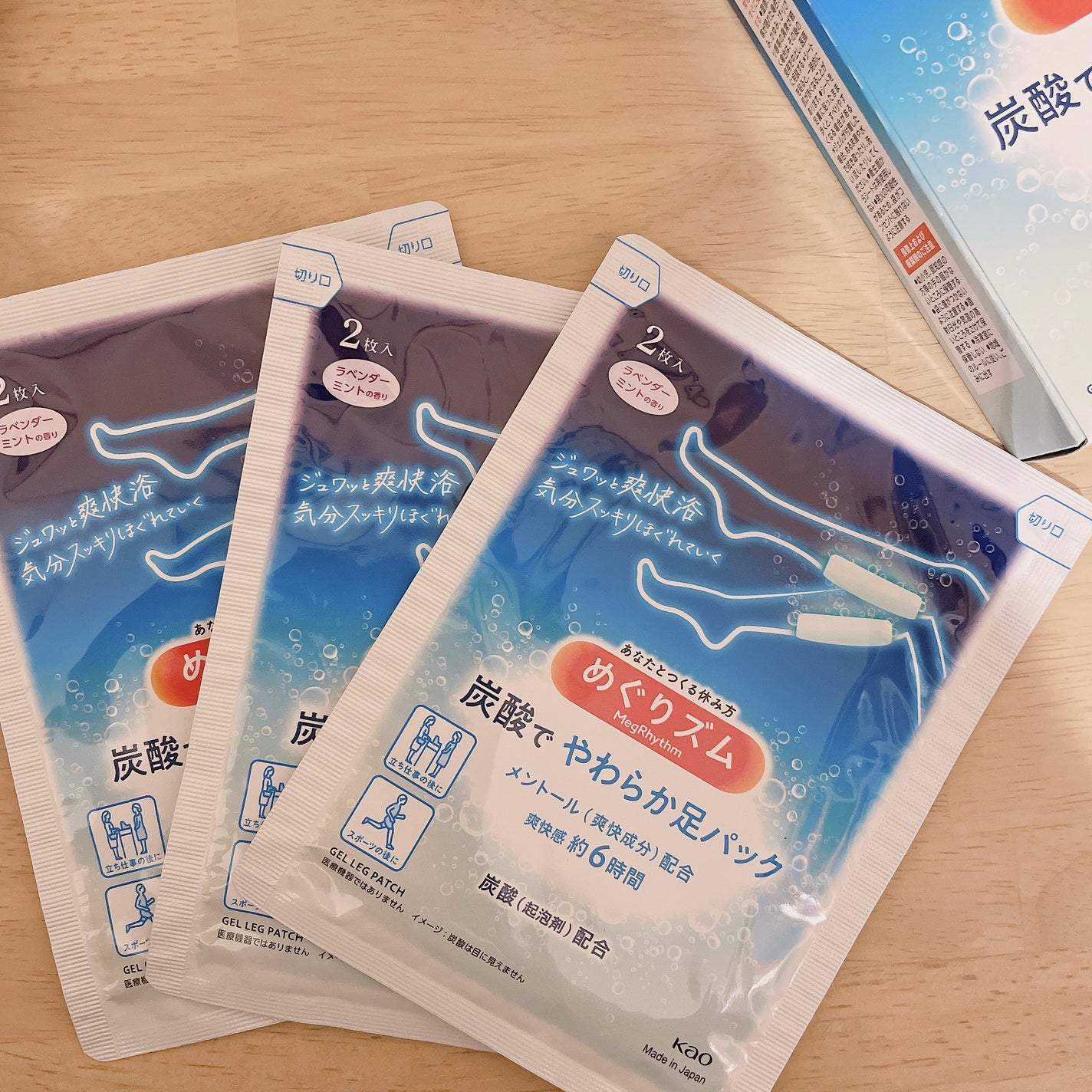 めぐりズム 貼る炭酸*1ジェルパック FOOT/めぐりズム/レッグ・フットケアを使ったクチコミ(2枚目)