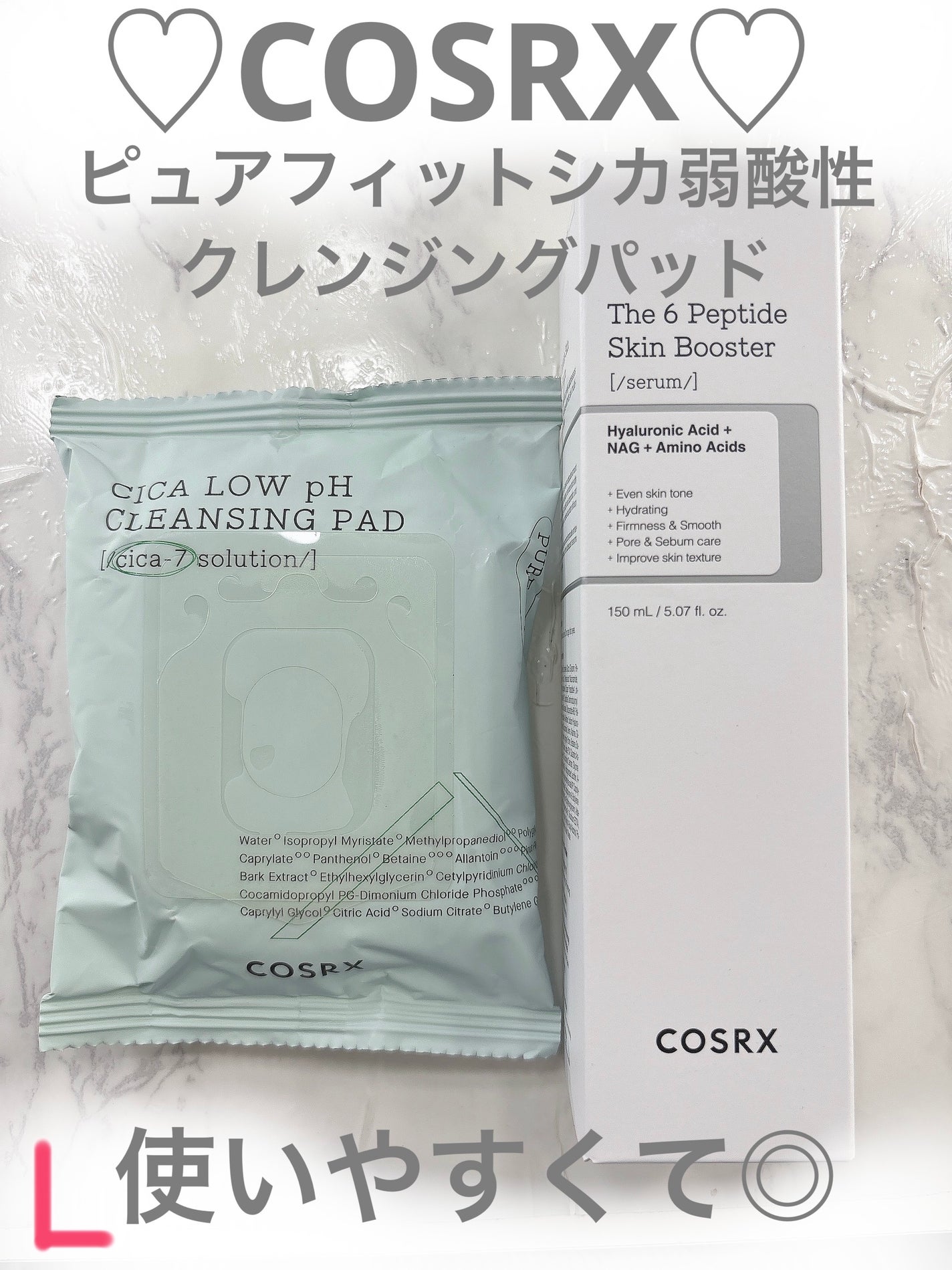 ピュアフィットシカ弱酸性クレンジングパッド /COSRX/クレンジングシートを使ったクチコミ(1枚目)