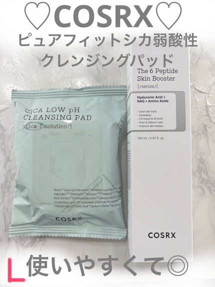 COSRX ピュアフィットシカ弱酸性クレンジングパッド  のクチコミ「♡COSRX♡ピュアフィットシカ弱酸性クレンジングパッド
#cosrx 
#クレンジング 
.....」(1枚目)