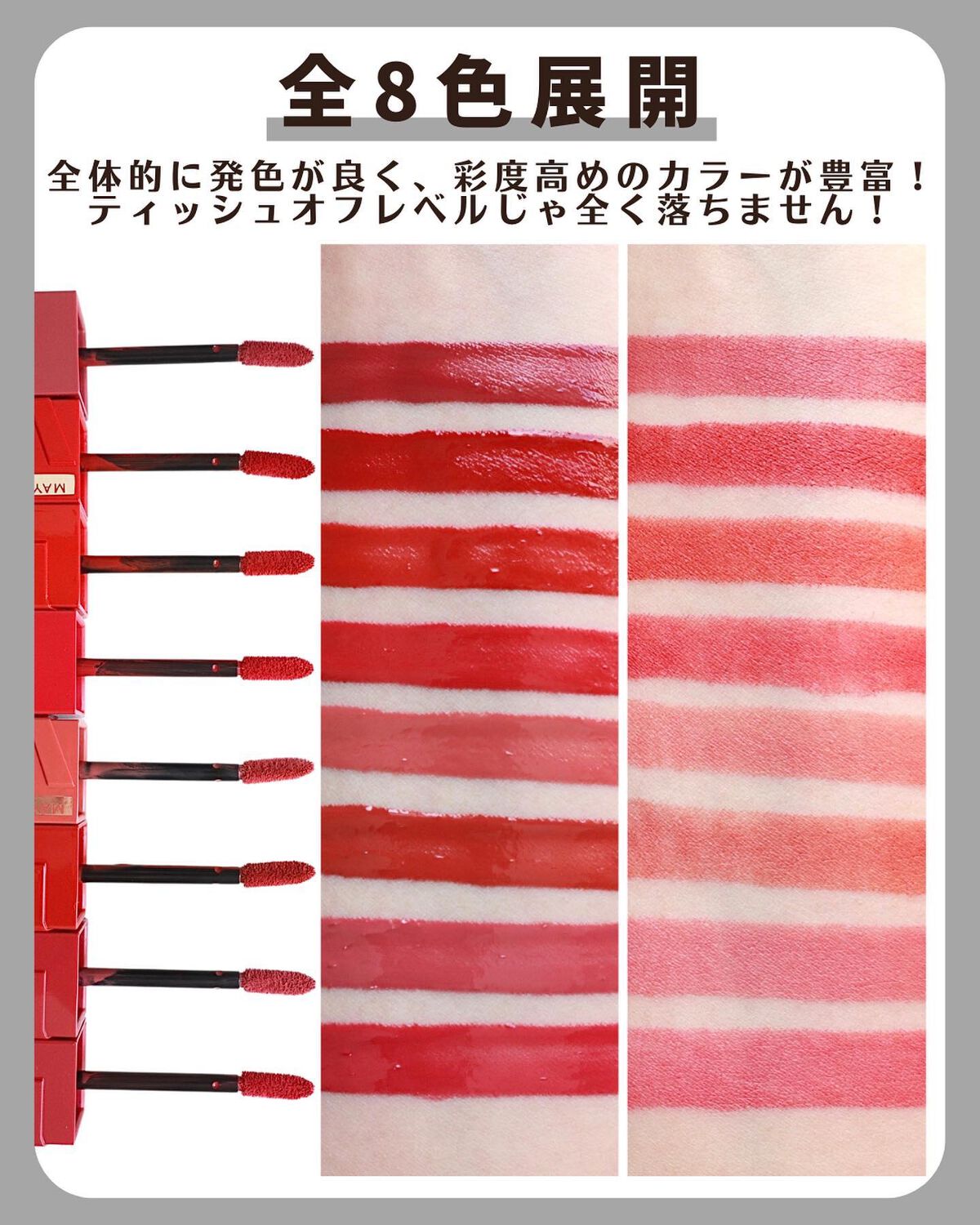 SPステイ ヴィニルインク/MAYBELLINE NEW YORK/口紅を使ったクチコミ(3枚目)