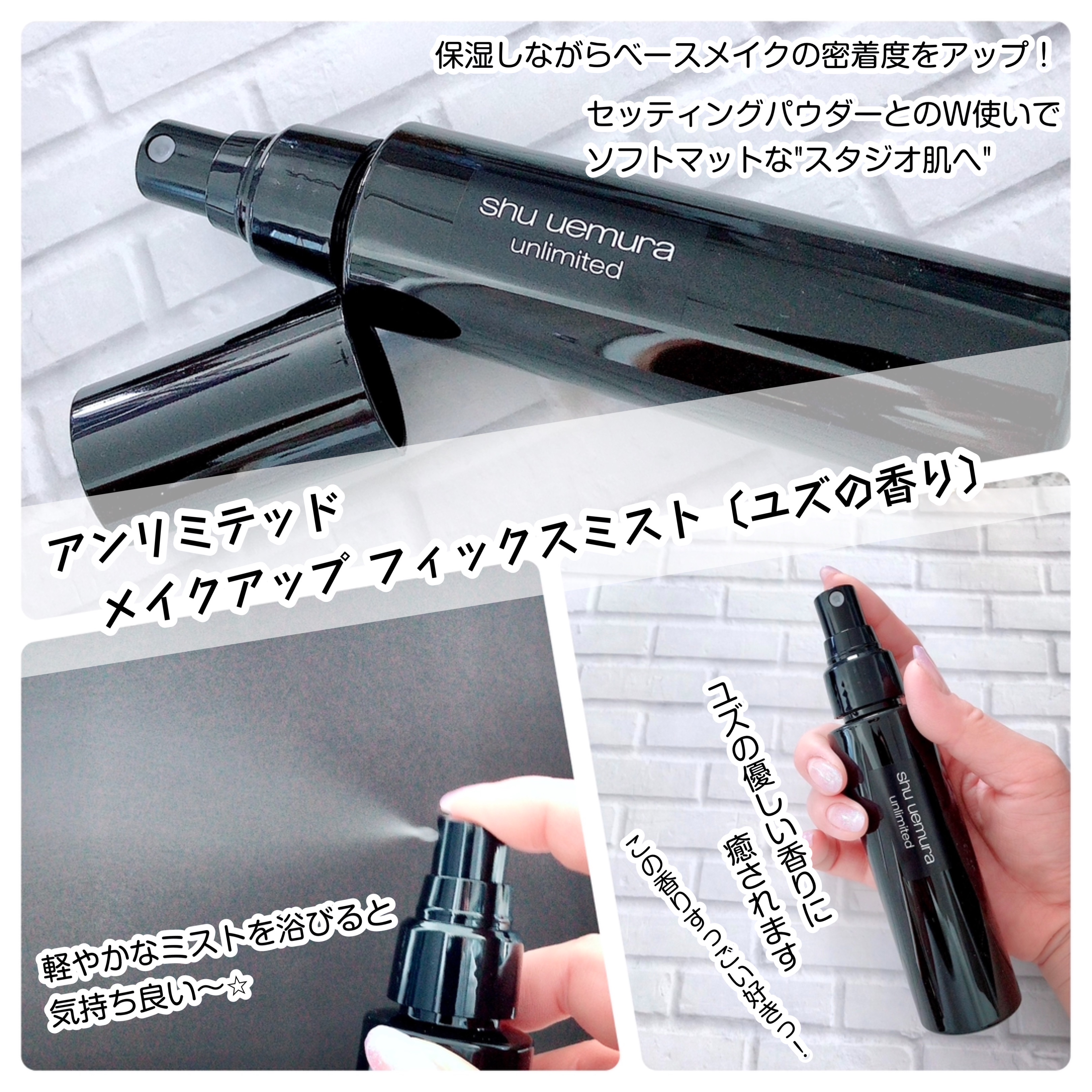 アンリミテッド washi ヴェール セッティング パウダー/shu uemura/プレストパウダーを使ったクチコミ（3枚目）