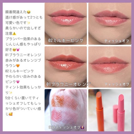 を使ったクチコミ(3枚目)