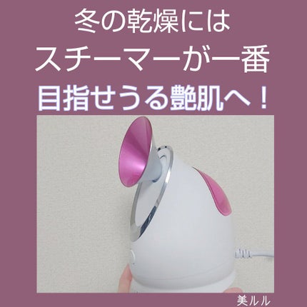 美ルル ウルミスト/belulu/美顔器・マッサージを使ったクチコミ(1枚目)