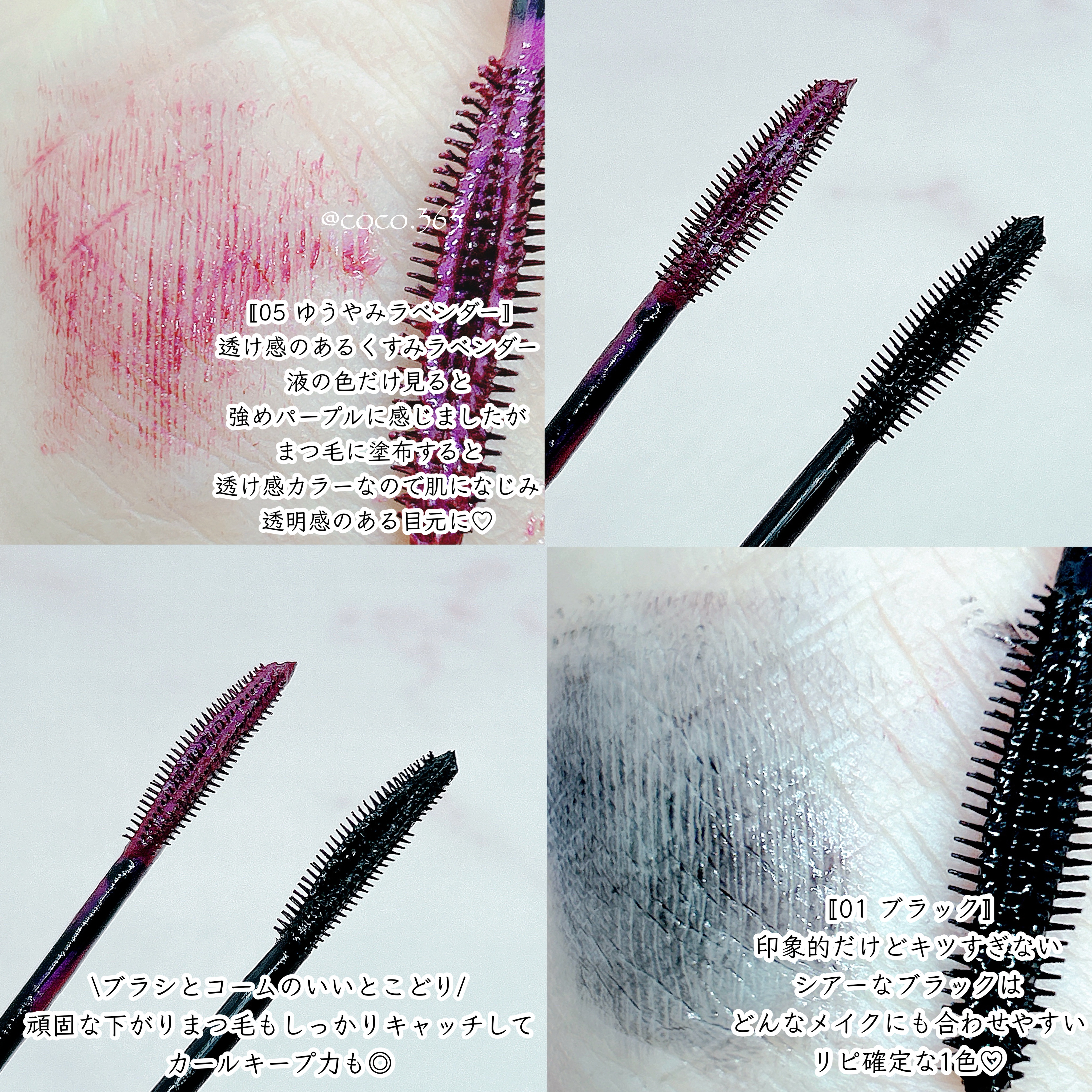 スカイハイ/MAYBELLINE NEW YORK/マスカラを使ったクチコミ（2枚目）