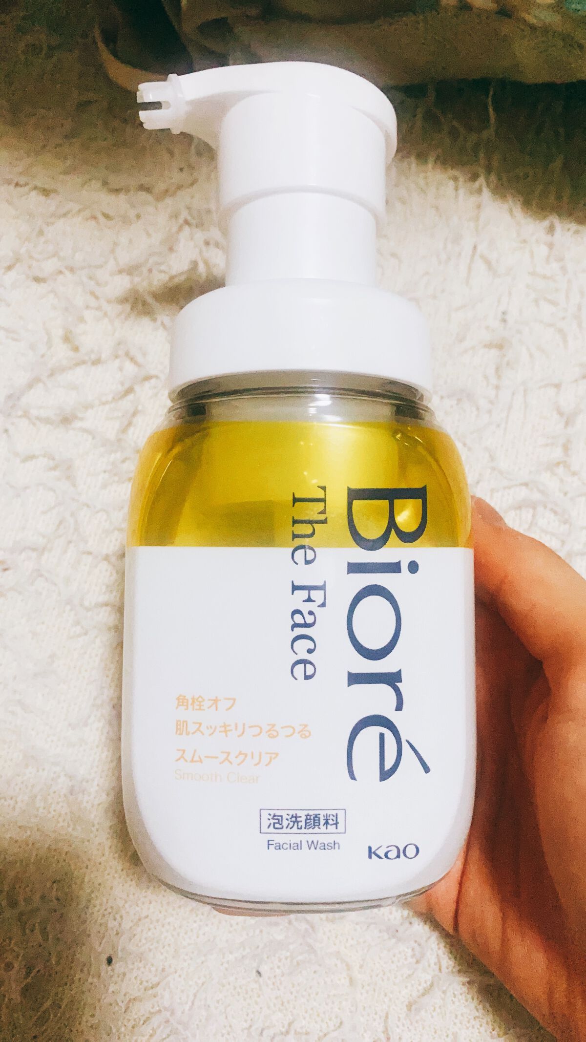 ビオレ ザフェイス 泡洗顔料 スムースクリア/ビオレ/泡洗顔を使ったクチコミ（2枚目）