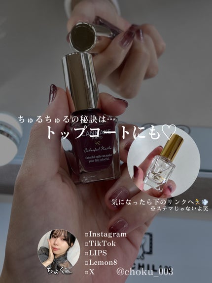 カラフルネイルズ/キャンメイク/マニキュアを使ったクチコミ(4枚目)