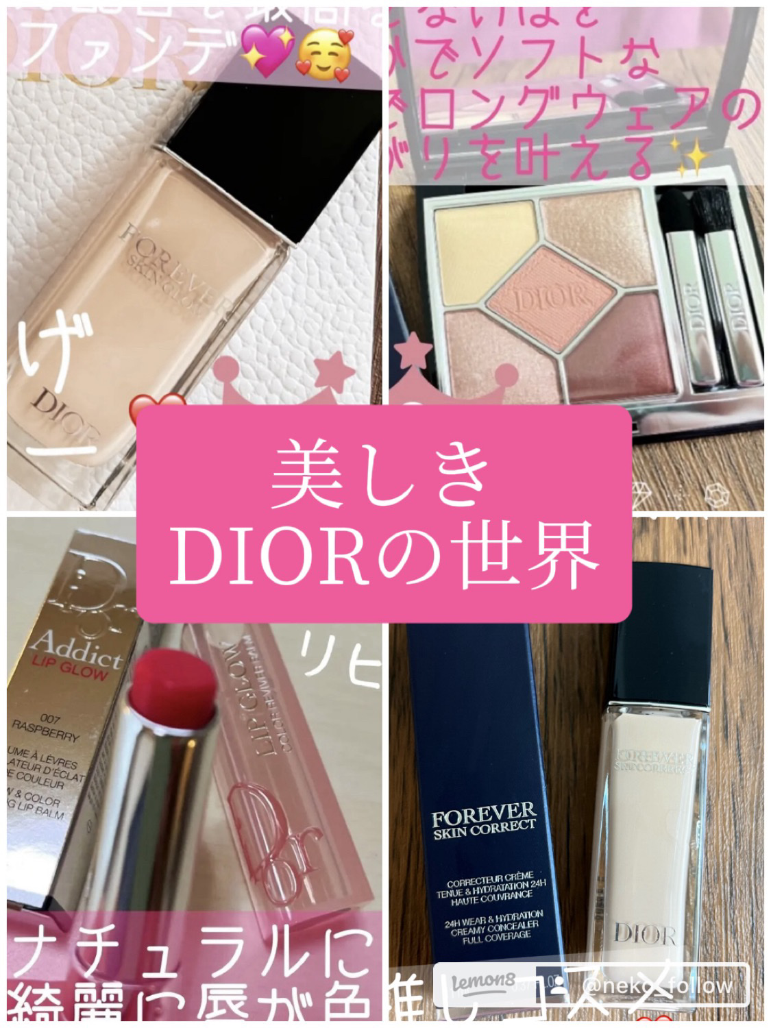 ディオール アディクト リップ グロウ/Dior/リップバームを使ったクチコミ（1枚目）
