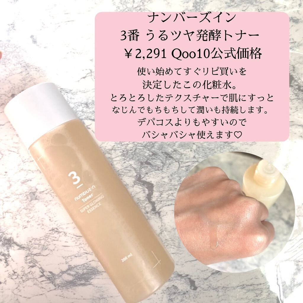 リップスリーピングマスク/LANEIGE/リップバームを使ったクチコミ(7枚目)