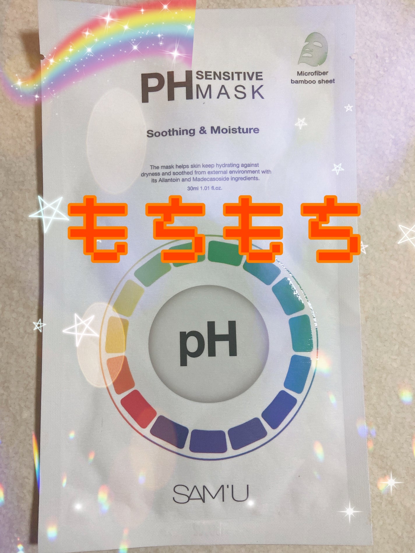 PHセンシティブマスクスージング&モイスト/SAM'U/シートマスク・パックを使ったクチコミ(1枚目)