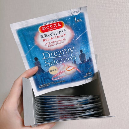 めぐりズム 蒸気でグッドナイト Dreamy Selection 無香料/めぐりズム/その他を使ったクチコミ(2枚目)