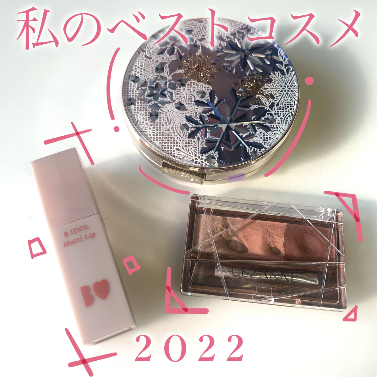 ブライトニング スキンケアパウダー 2022/スノービューティー/プレストパウダーを使ったクチコミ（1枚目）