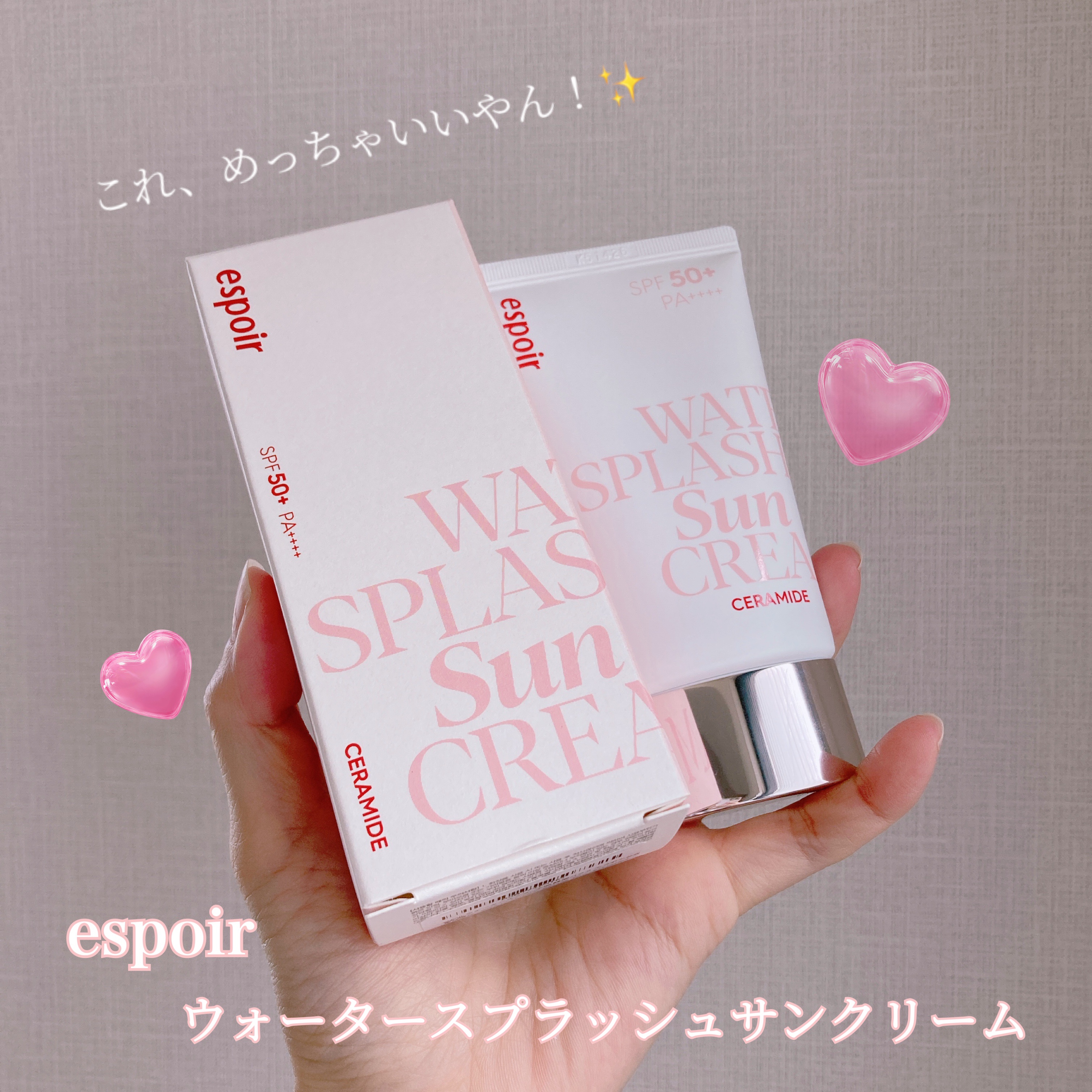 ウォータースプラッシュサンクリーム セラミド/espoir/日焼け止めクリームを使ったクチコミ（1枚目）