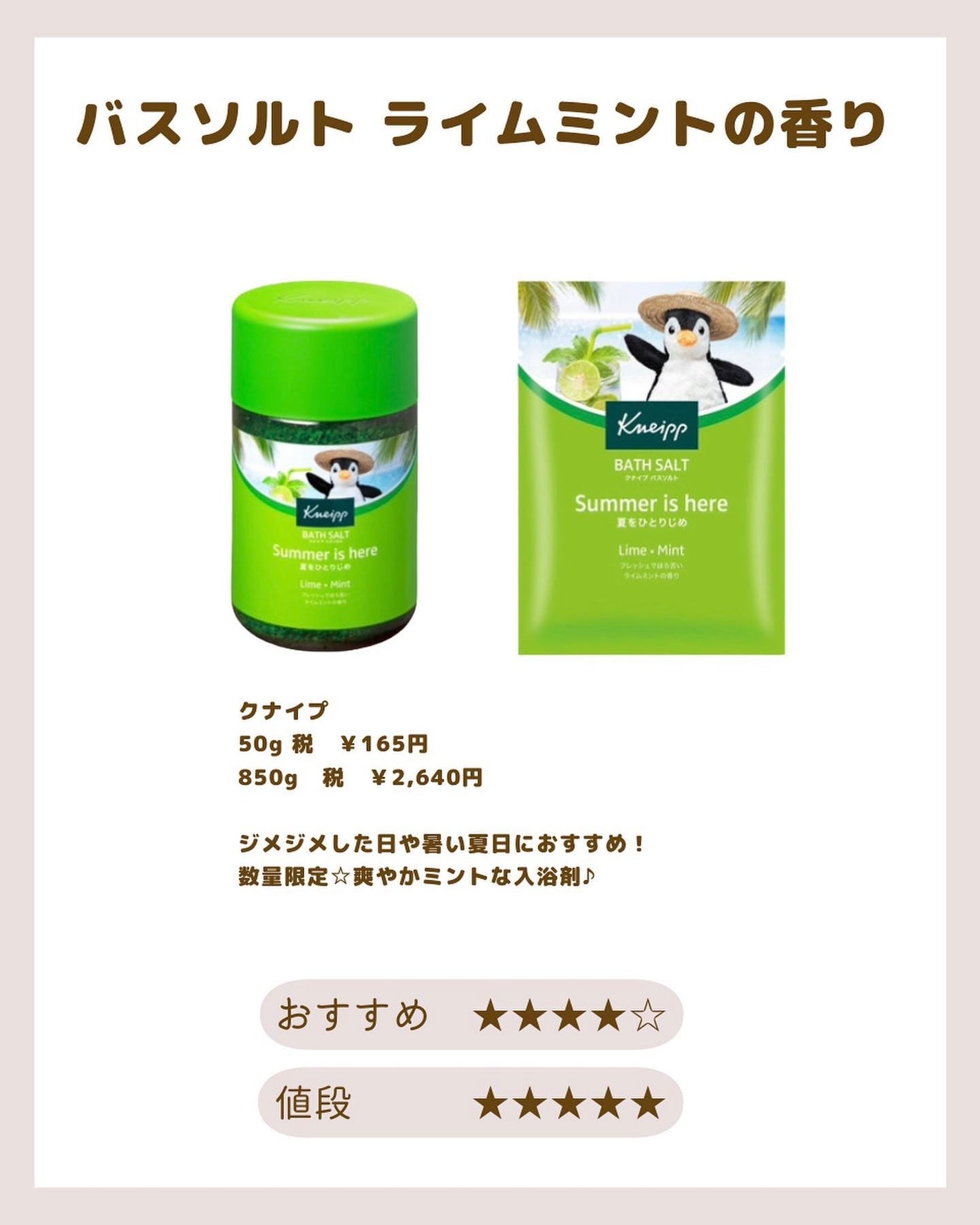 ReFa CARAT/ReFa/ボディケア美容家電を使ったクチコミ(2枚目)