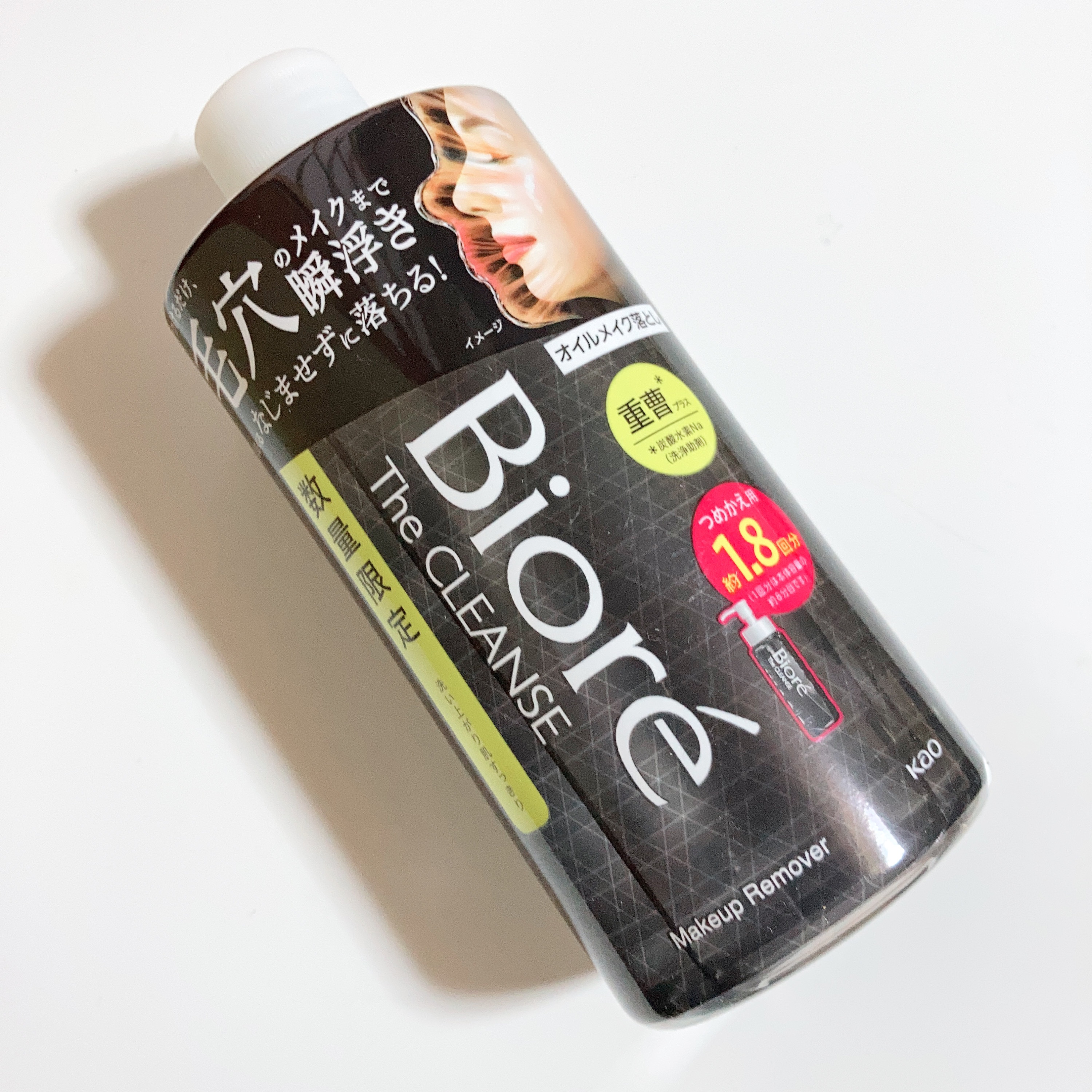 ビオレ ザクレンズオイルメイク落とし プラス つめかえ用 280ml/ビオレ/オイルクレンジングを使ったクチコミ（1枚目）