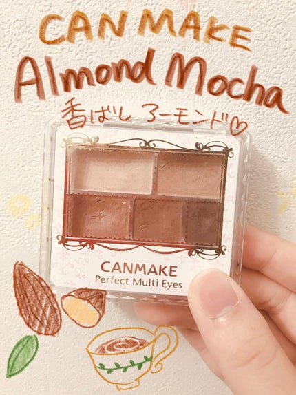 パーフェクトマルチアイズ/キャンメイク/アイシャドウパレットを使ったクチコミ(1枚目)