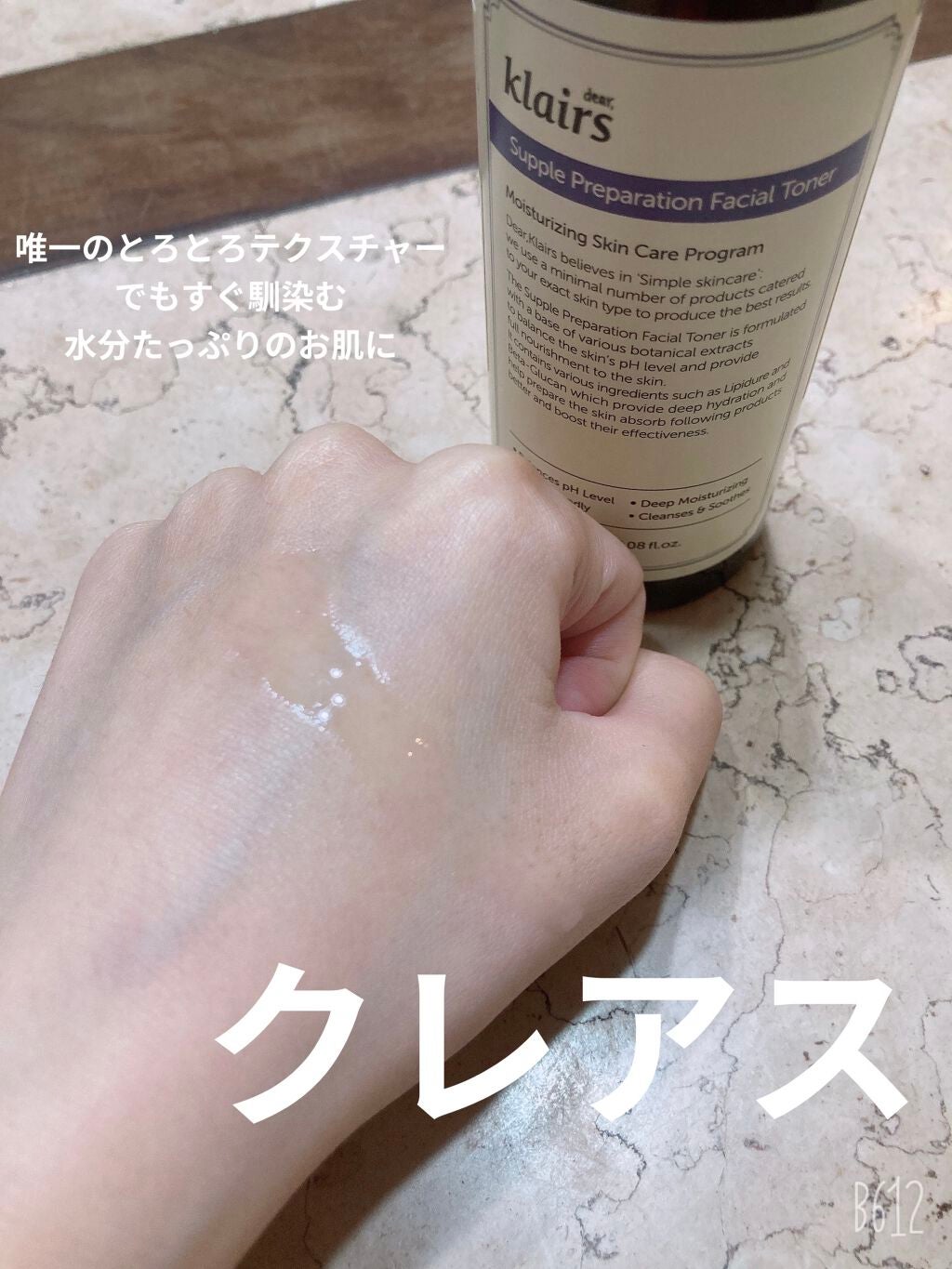 スンジョン トナー/ETUDE/化粧水を使ったクチコミ(4枚目)