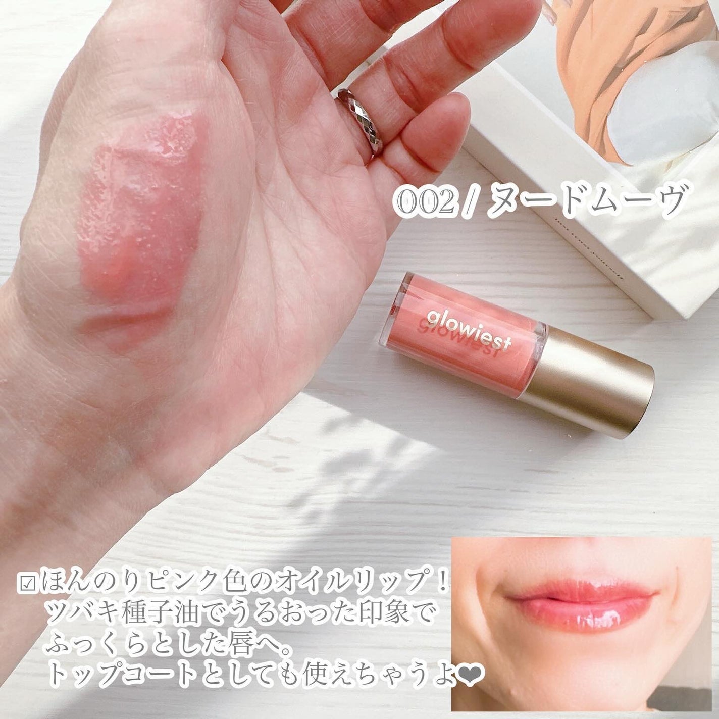 Sophisticated Glow Eye Shadow/glowiest/リキッドアイシャドウを使ったクチコミ(6枚目)