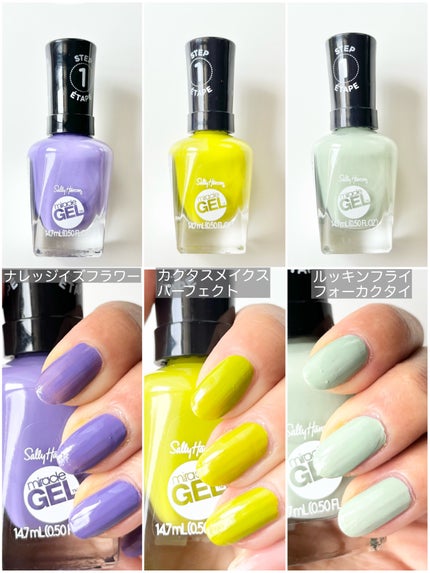 ジェルフィニッシュトップコート/サリーハンセン/ジェルネイルを使ったクチコミ(3枚目)