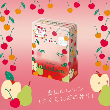 東北ルルルン(さくらんぼの香り)/ルルルン/シートマスク・パックを使ったクチコミ(1枚目)