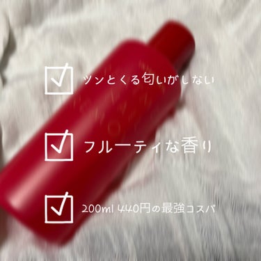 トリートメントネールリムーバー　Ｎ/インテグレート/除光液を使ったクチコミ（2枚目）