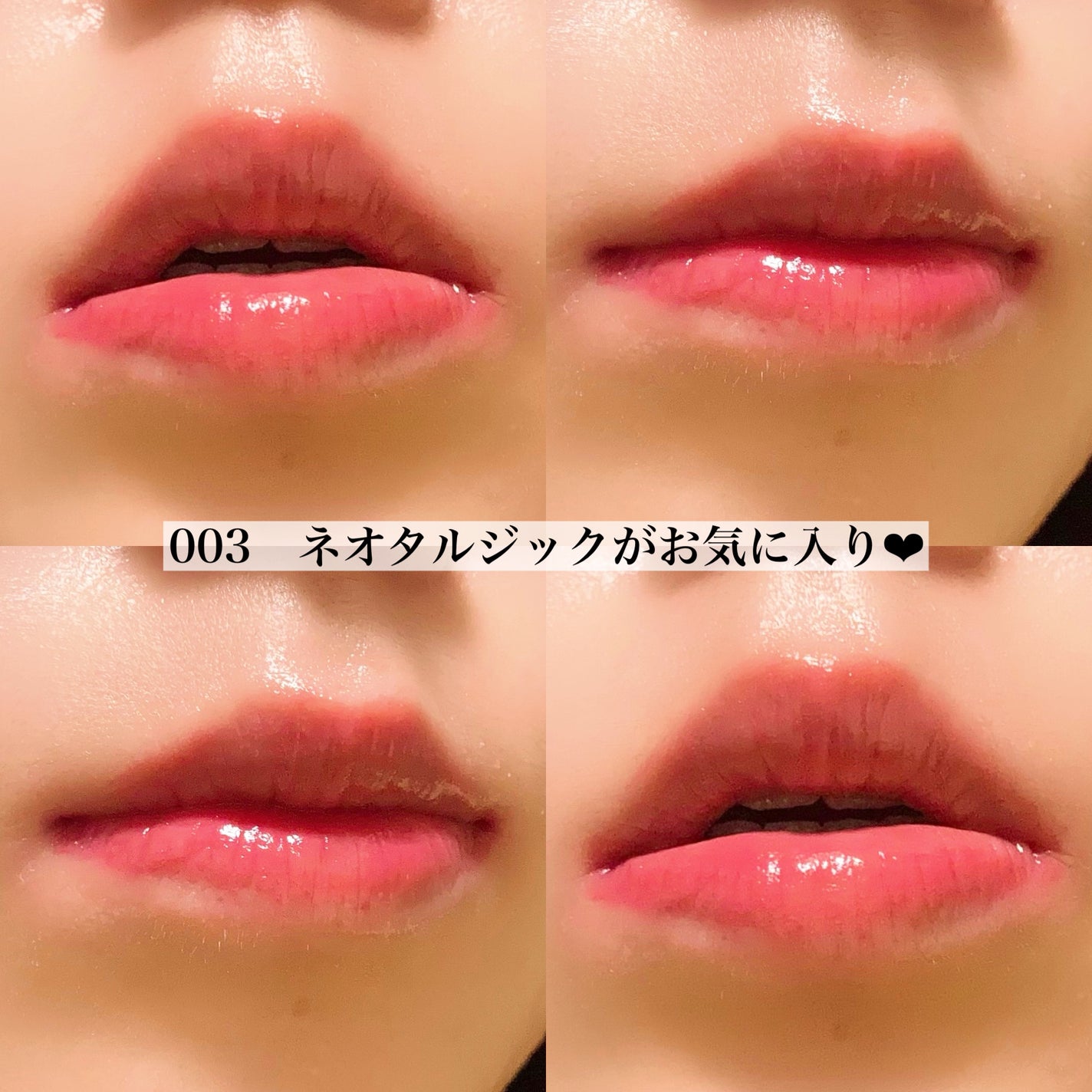 アップトゥーミー ハグマイリップ カラーロックプランパー/up2me/リッププランパーを使ったクチコミ(5枚目)