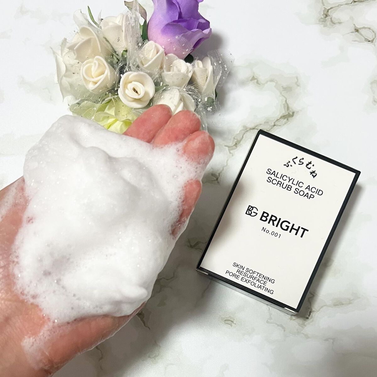 ふくらむね BRIGHT