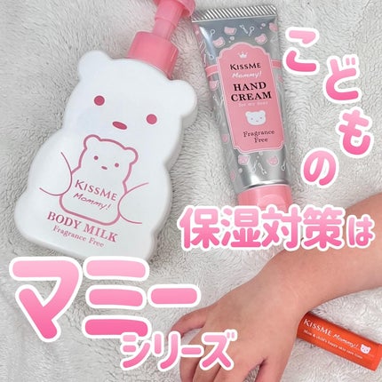 リップクリームN/マミー/リップクリームを使ったクチコミ(1枚目)