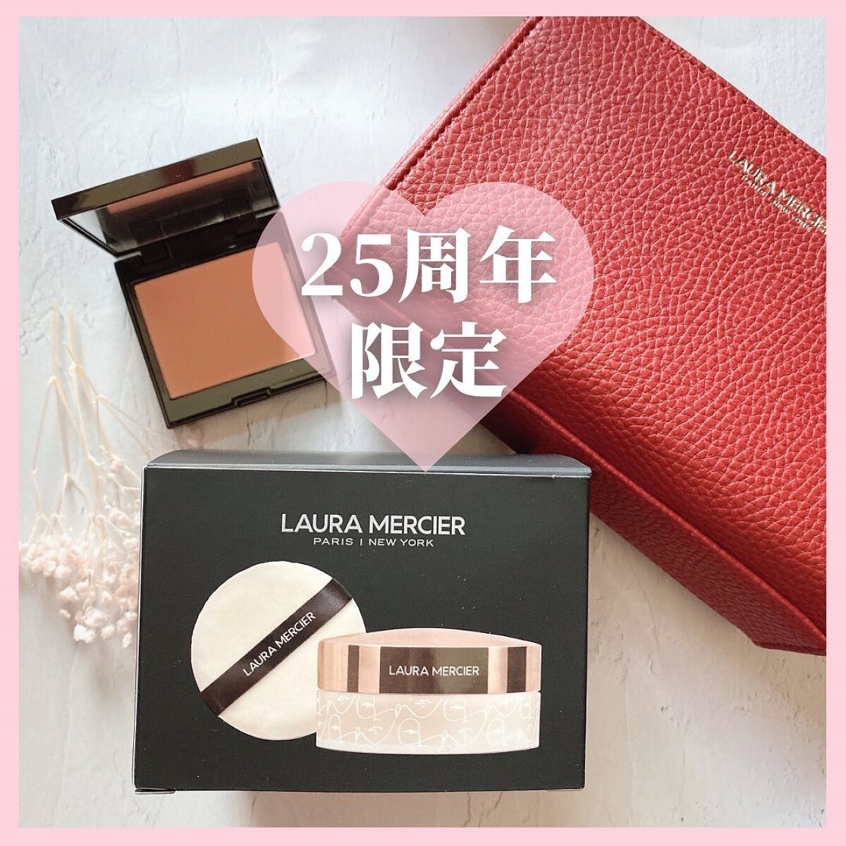 ルースセッティングパウダー トランスルーセント アニバーサリー エディション リュクス/ローラ メルシエ/ルースパウダーを使ったクチコミ（1枚目）