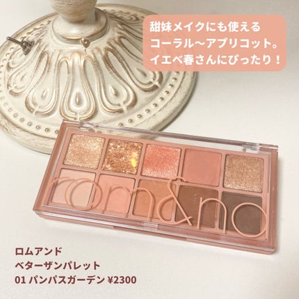 クリーミータッチライナー/キャンメイク/ジェルアイライナーを使ったクチコミ(4枚目)