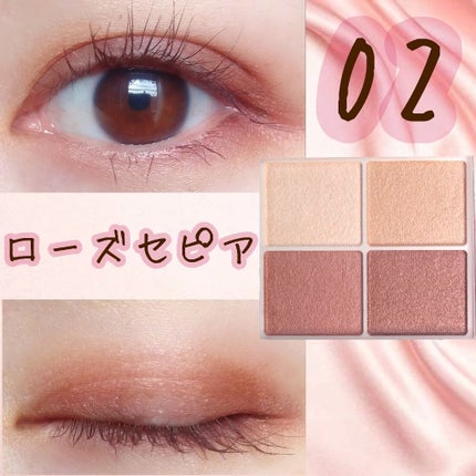 シルキースフレアイズ 02 ローズセピア/キャンメイク/アイシャドウパレットを使ったクチコミ(2枚目)
