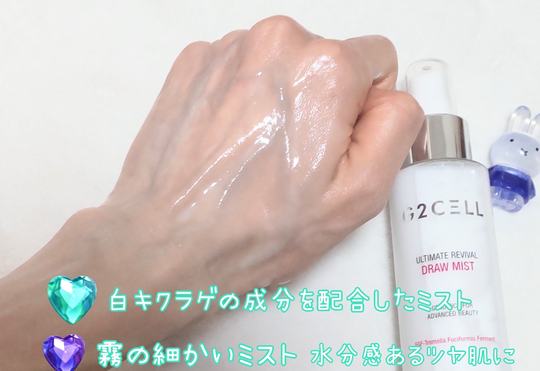 アルティメット リバイバル ドローミスト/G2CELL/ミスト状化粧水を使ったクチコミ（3枚目）