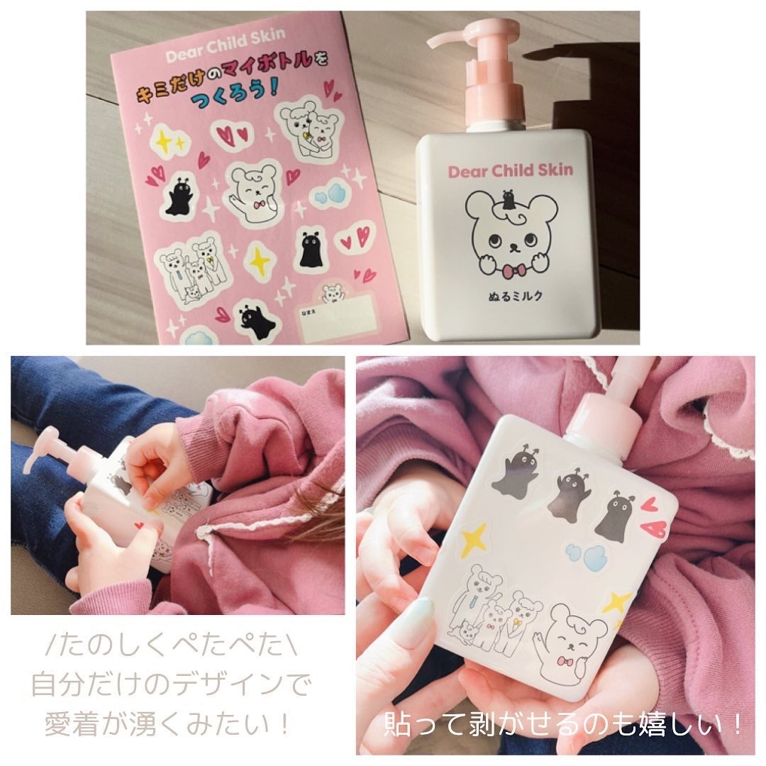 ã¯ããŸãð€ãã€å€§å¥œãð€ on LIPS ããã©ããšãã®ããïŒåŠã¹ãïŒé«ä¿æ¹¿ãã«ã¯/DearChildSk..ãïŒ4æç®ïŒ