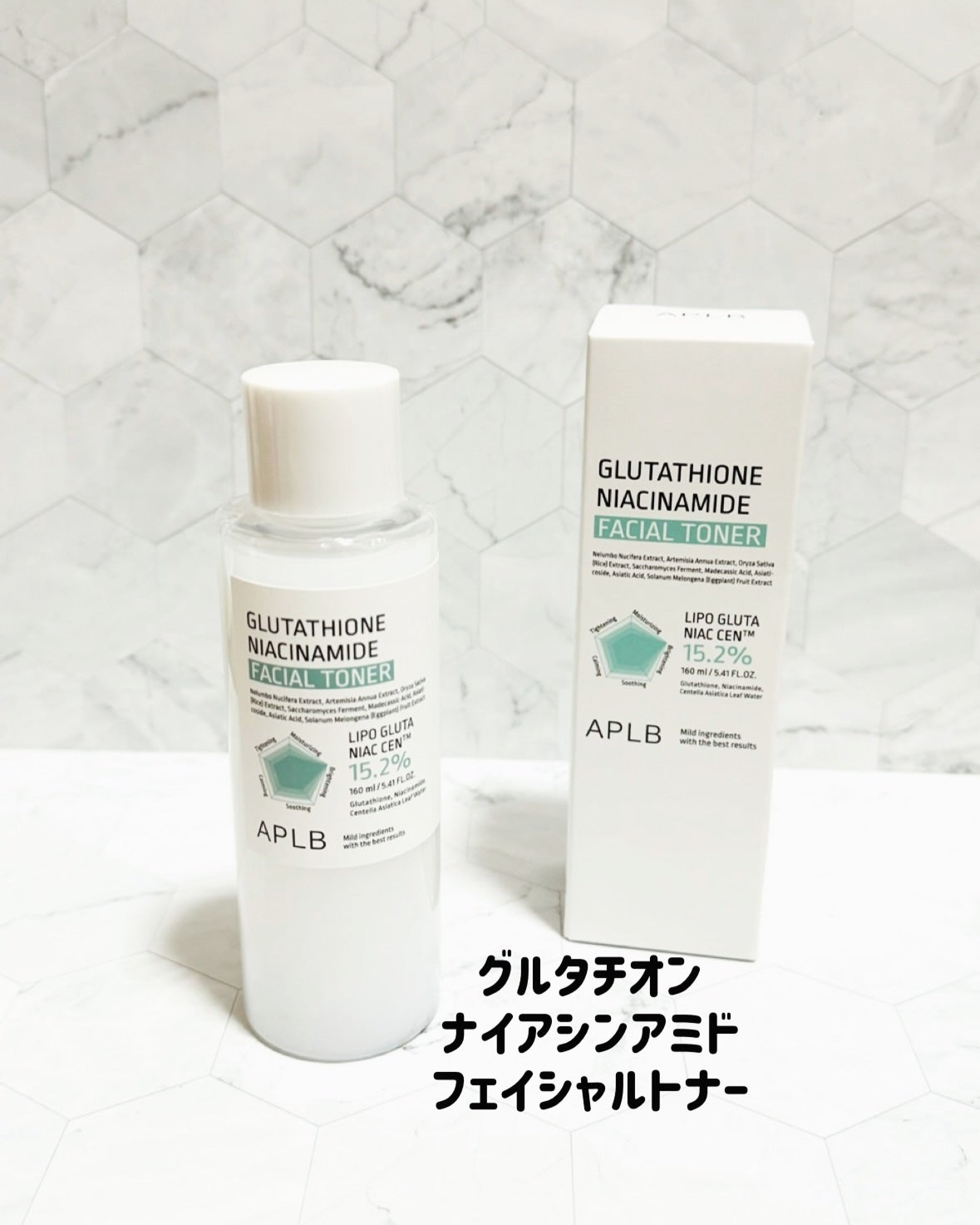 グルタチオンナイアシンアミドアンプルセラム/APLB/美容液を使ったクチコミ(3枚目)