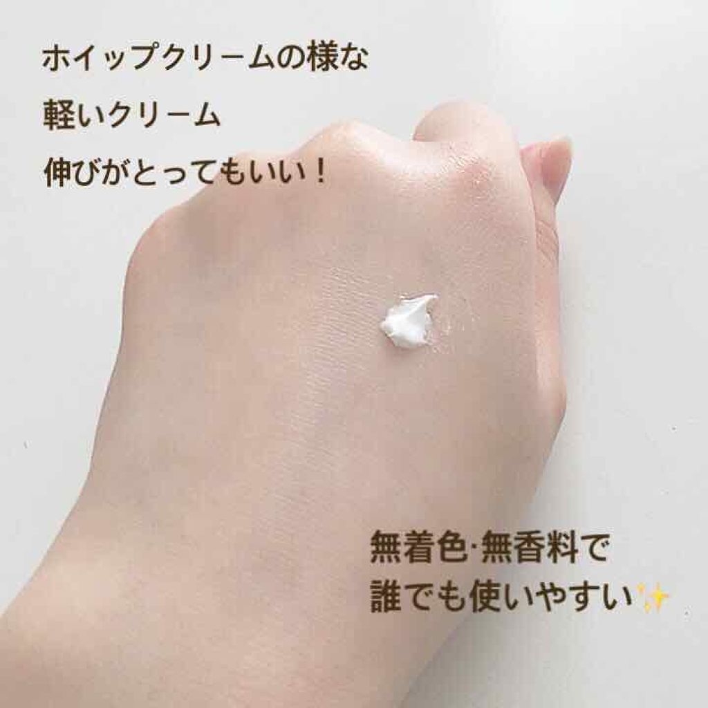 メーキャップ ベース クリーム/ちふれ/化粧下地を使ったクチコミ(3枚目)