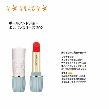 リップスティック/M・A・C/口紅を使ったクチコミ(2枚目)